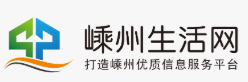 嵊州生活網(wǎng)
